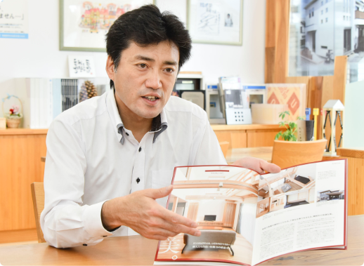 初回無料相談
