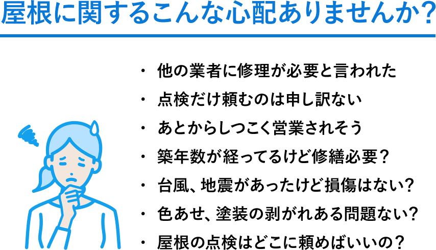 家を建てるのは初めてだから不安ばかり